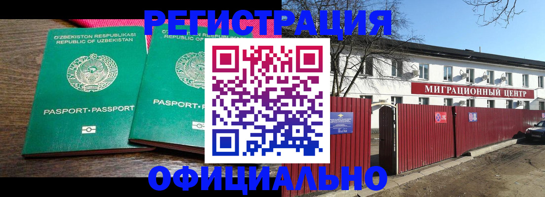 прописка для кредита в Уржуме