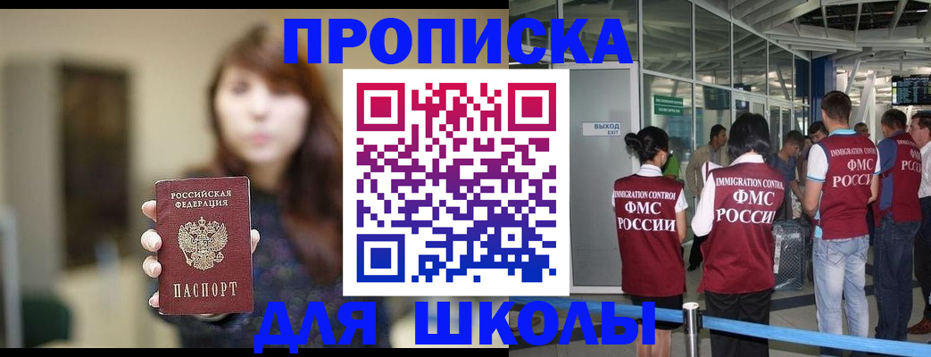 временная регистрация недорого в Уржуме