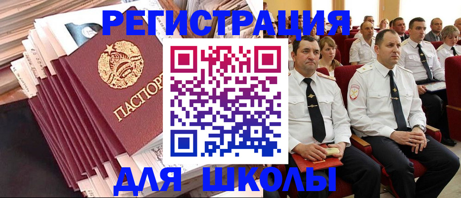 прописка гарантия в Уржуме